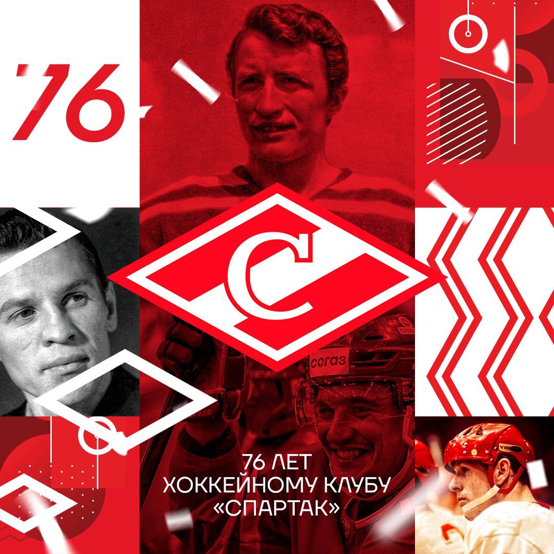 Спартак хоккейный клуб москва таблица 2025 25